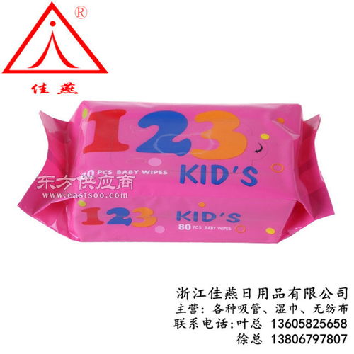 湿纸巾选购指南 佳燕日用品品牌，以诚实守信赢得信赖