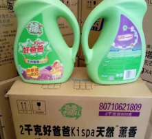 高清图片 日用品的细节魅力