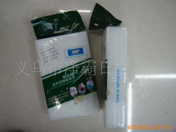 义乌市净霸日用品厂 优质日用品供应商，为您的生活洁净护航